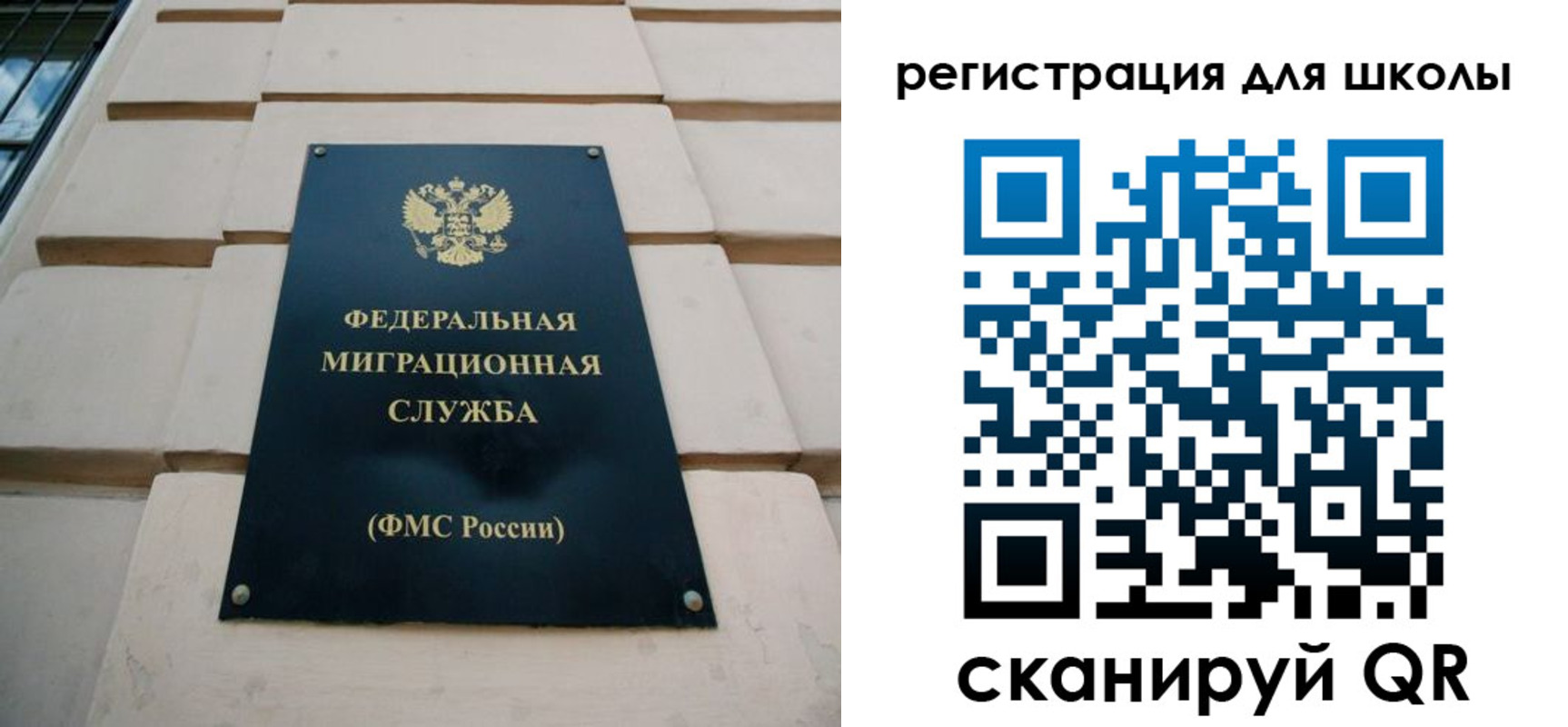прописка штамп в Домодедово