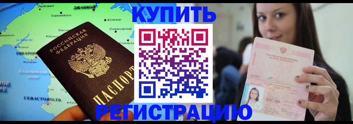регистрация для дет. сада в Домодедово