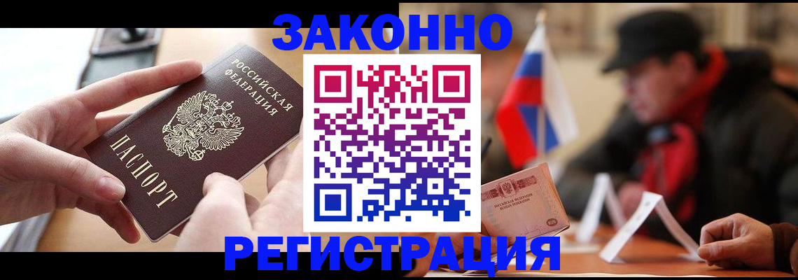 форма 3 в Домодедово